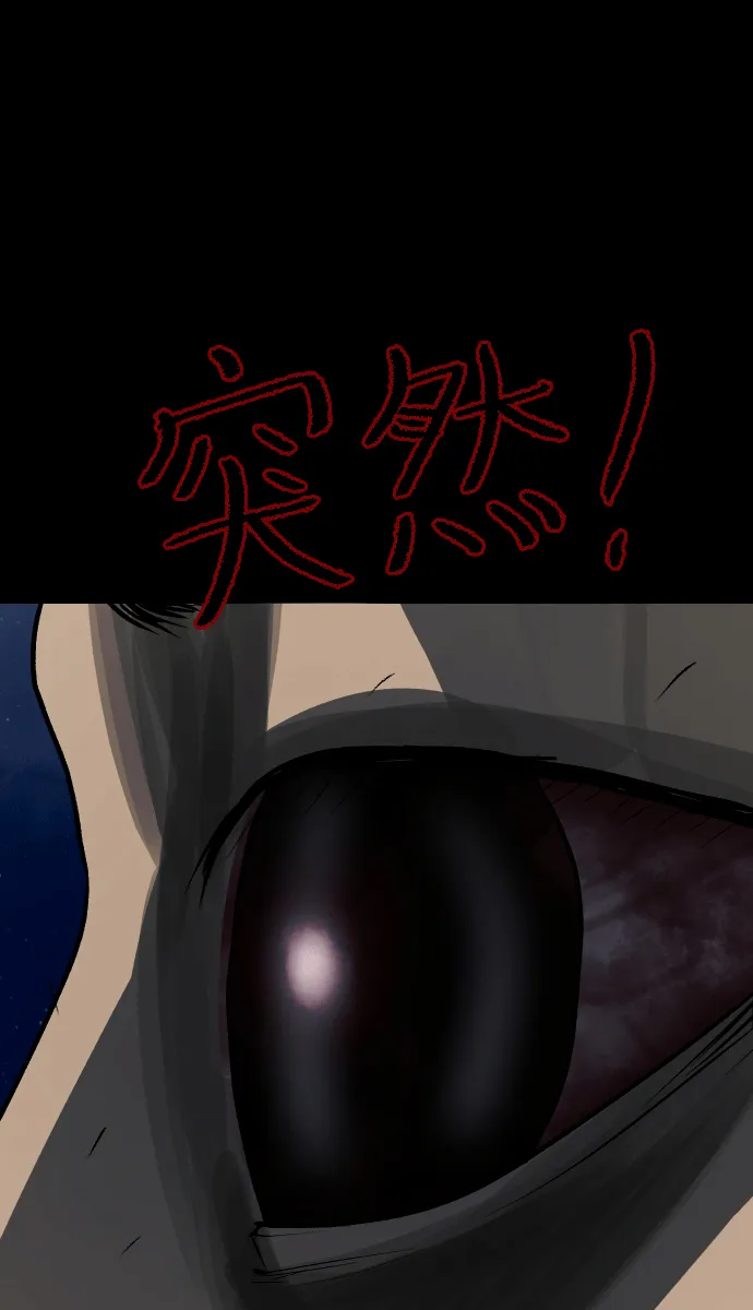 [第43话]机会（3）完 第8页
