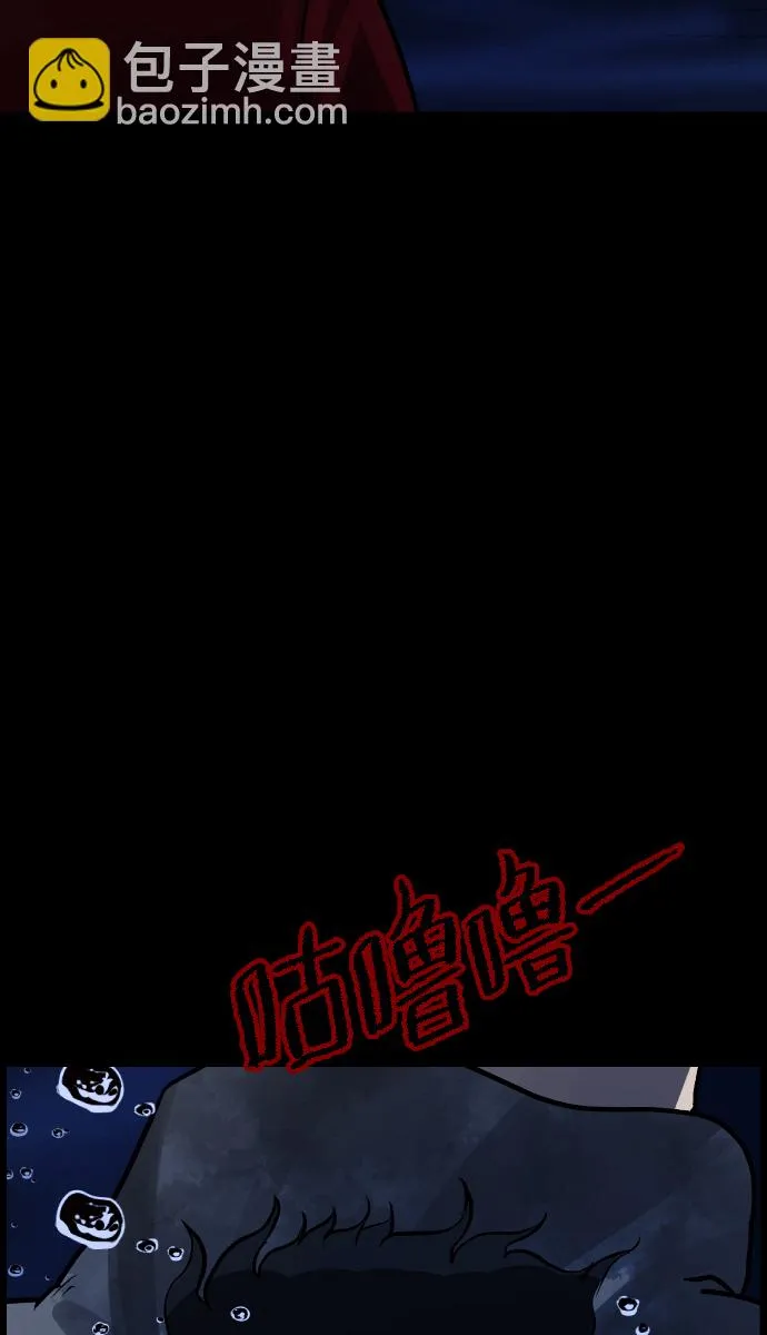 [第43话]机会（3）完 第22页