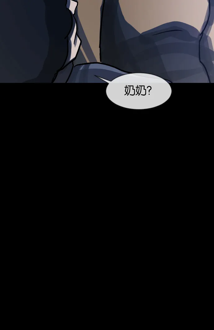 [第43话]机会（3）完 第58页