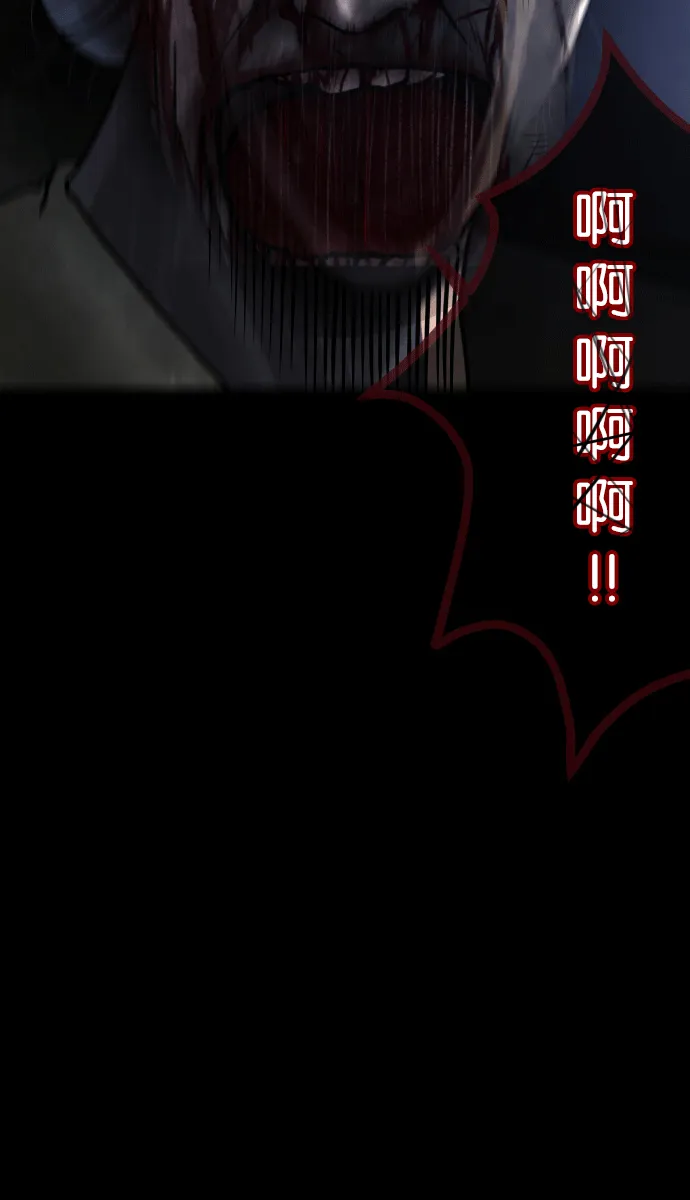 [第43话]机会（3）完 第66页