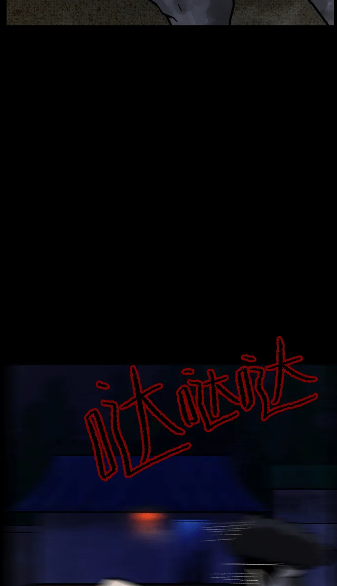 [第43话]机会（3）完 第68页