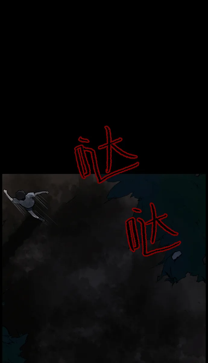 [第43话]机会（3）完 第71页