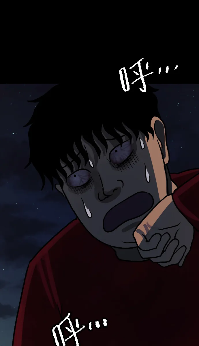 [第43话]机会（3）完 第74页