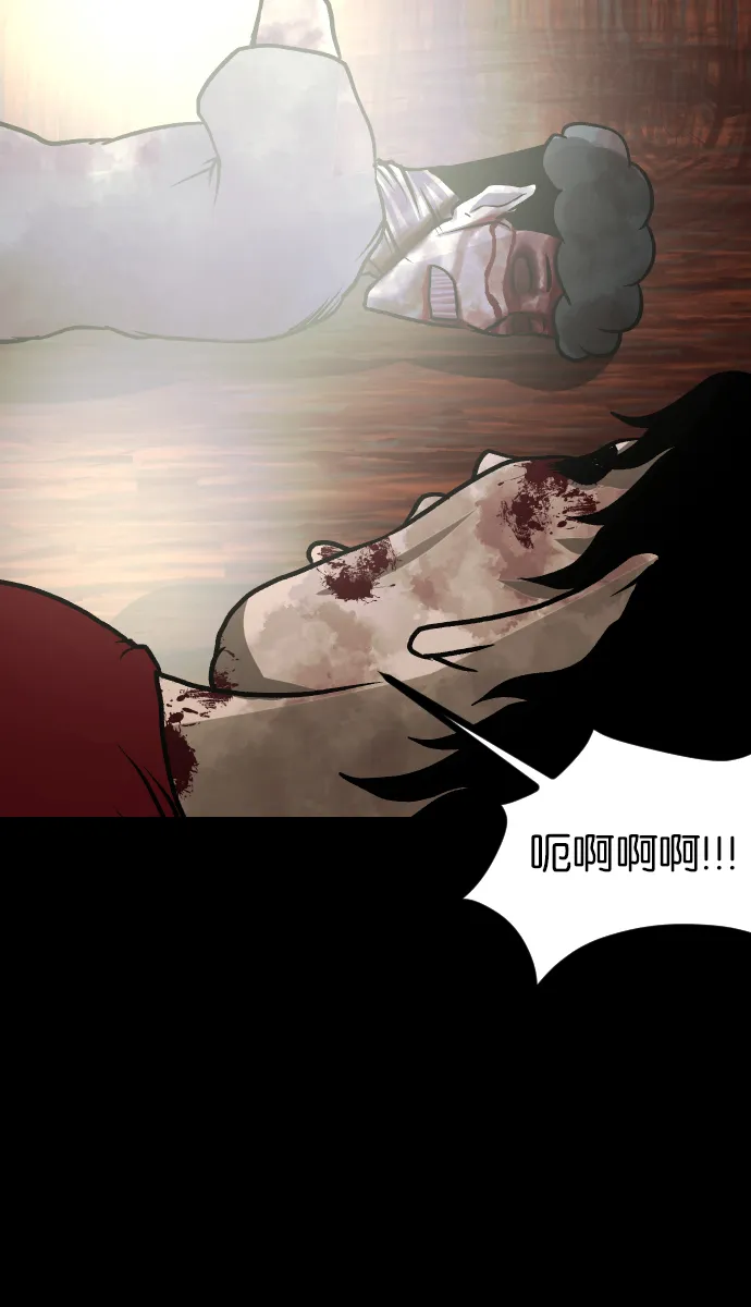 [第43话]机会（3）完 第100页