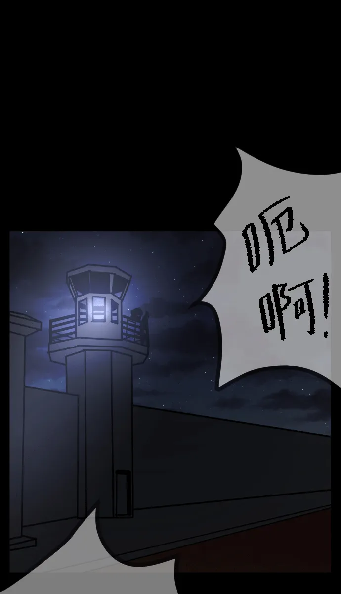 [第43话]机会（3）完 第108页