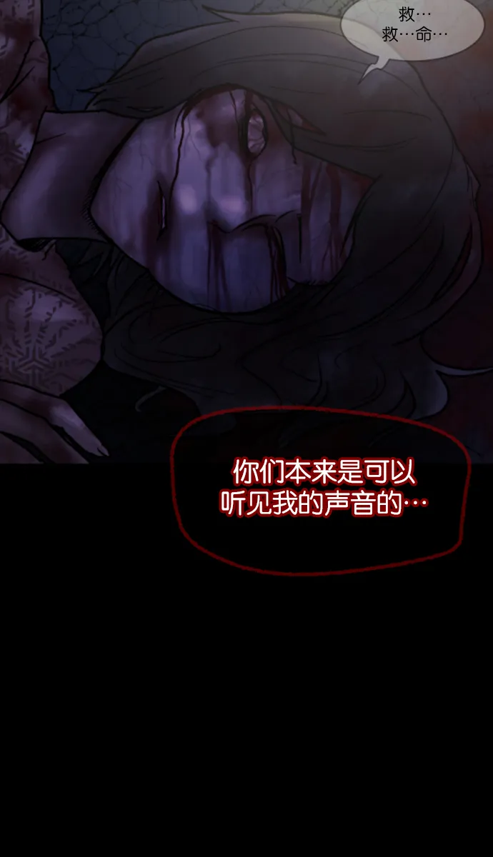 [第43话]机会（3）完 第124页