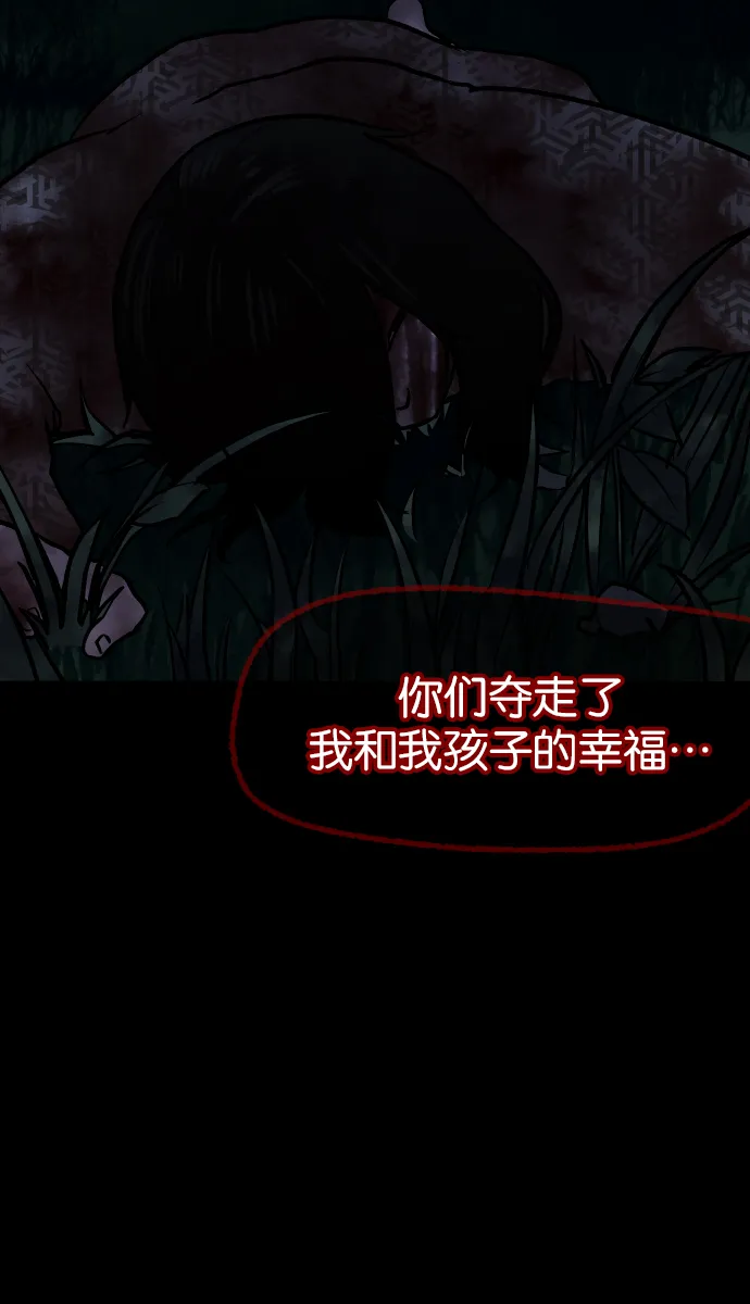 [第43话]机会（3）完 第129页