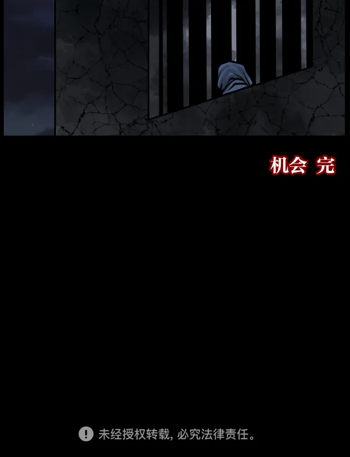 [第43话]机会（3）完 第141页