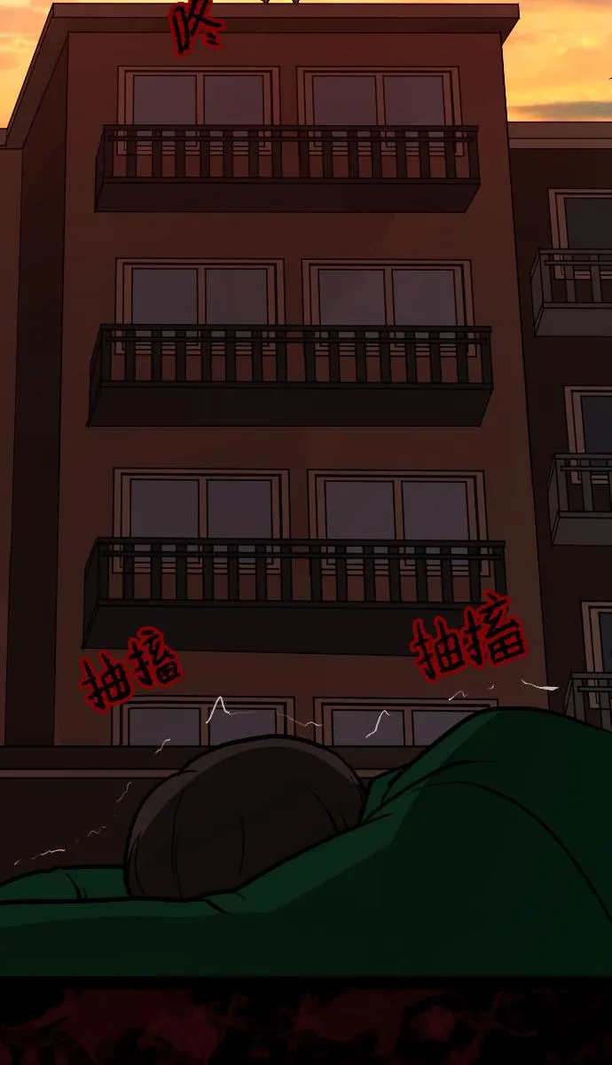 [第44话]原住民 第85页