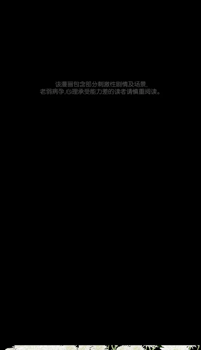 [第45话]外婆 第1页