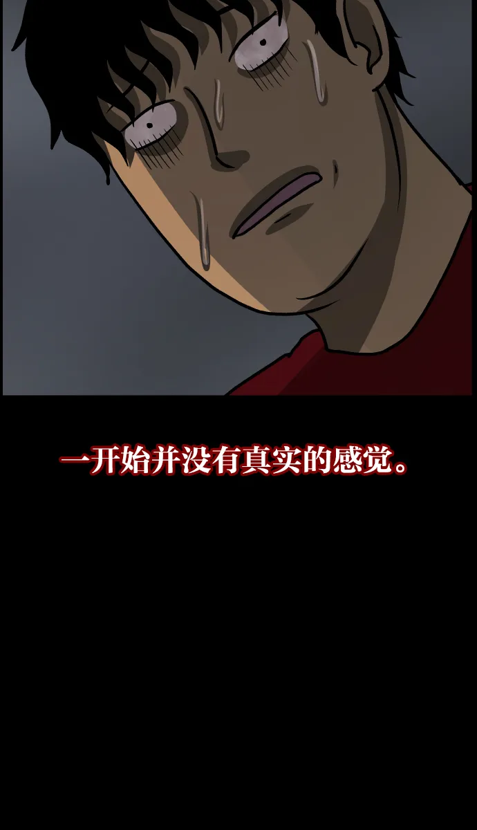 [第45话]外婆 第9页