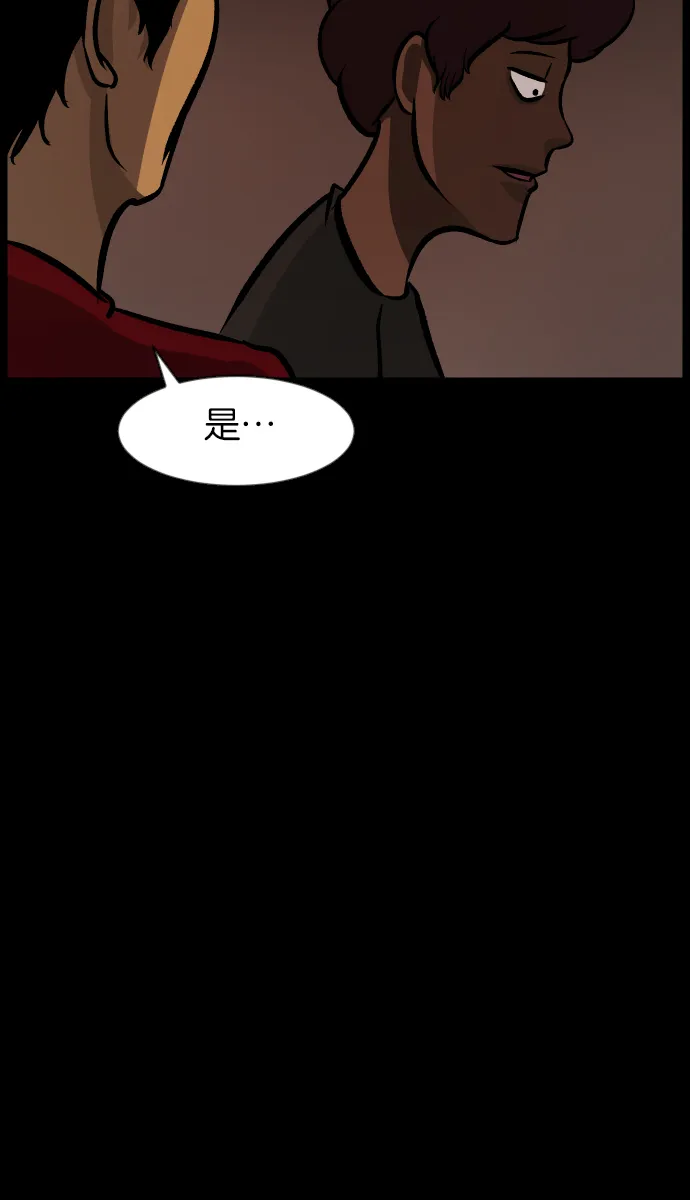 [第45话]外婆 第65页