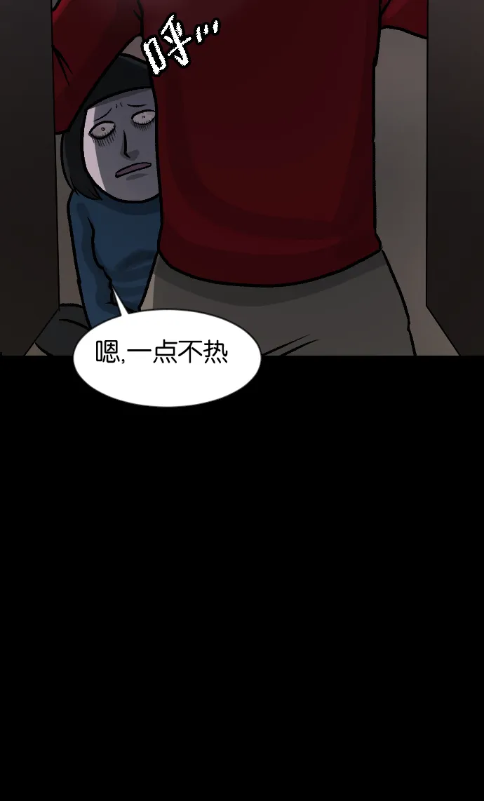 [第45话]外婆 第128页