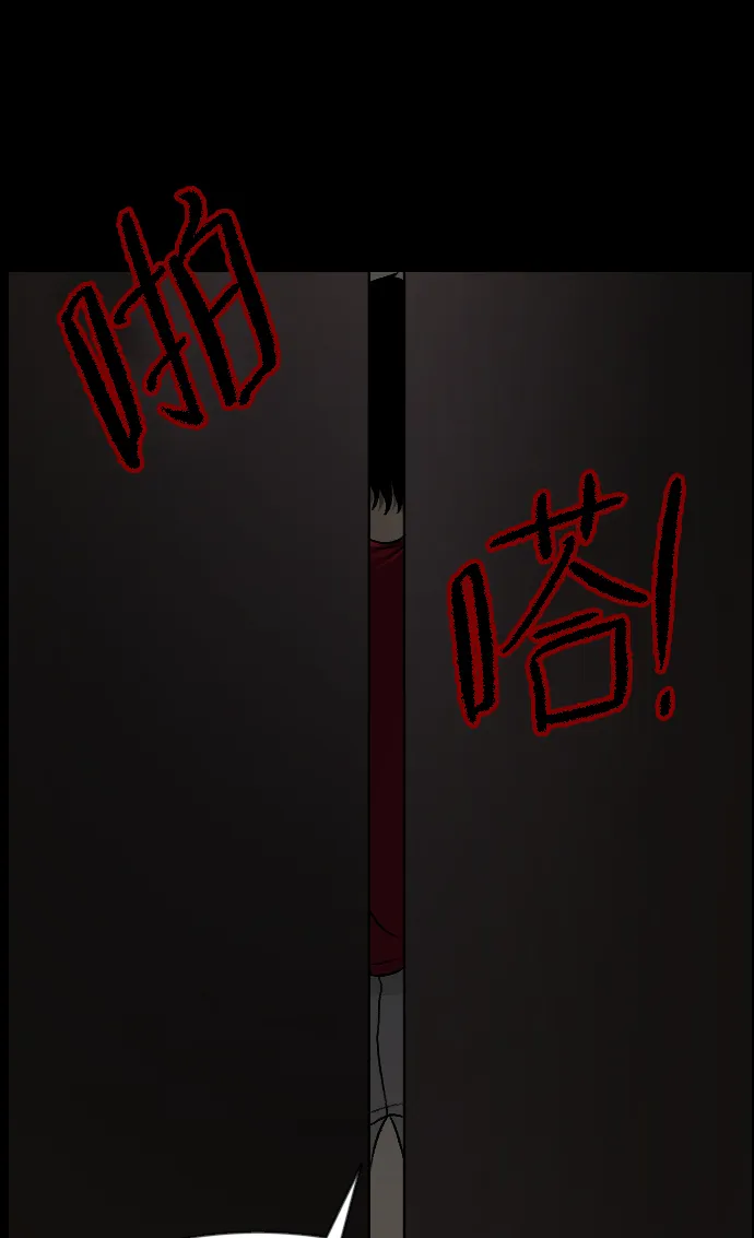 [第45话]外婆 第129页