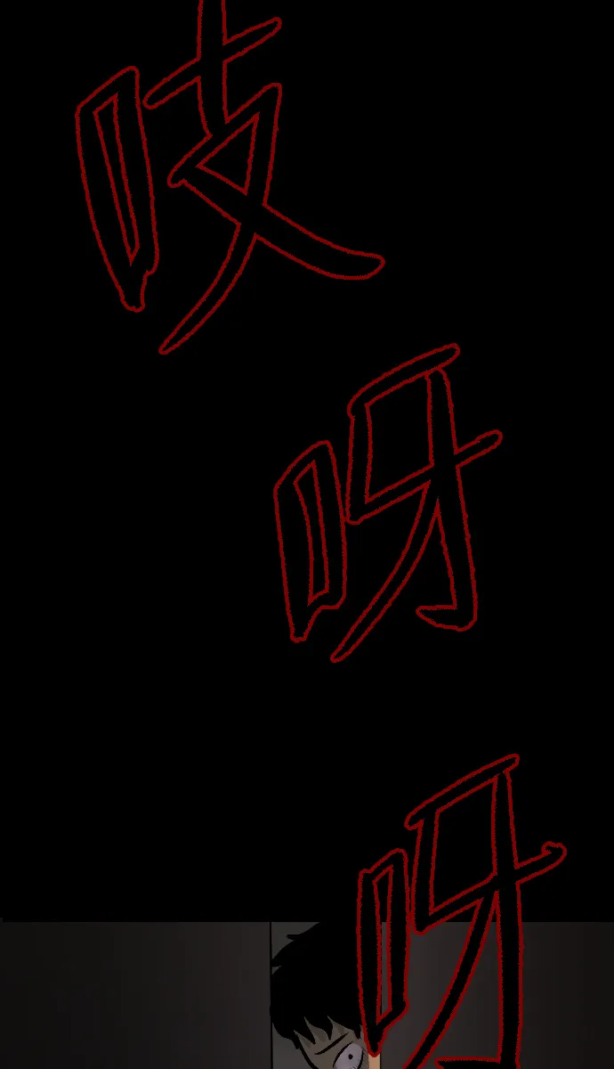 [第45话]外婆 第131页