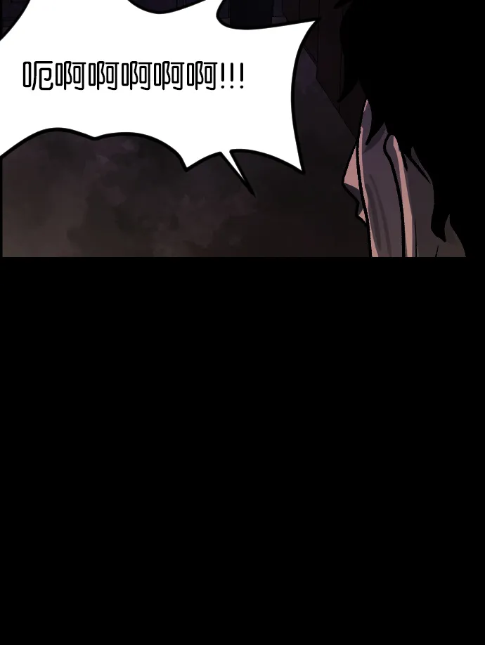 [第46话]跟踪狂（2） 第28页