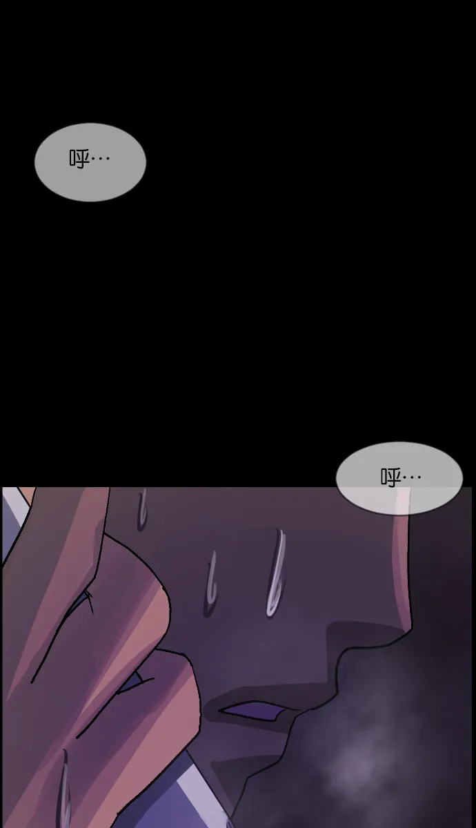 [第46话]跟踪狂（2） 第64页