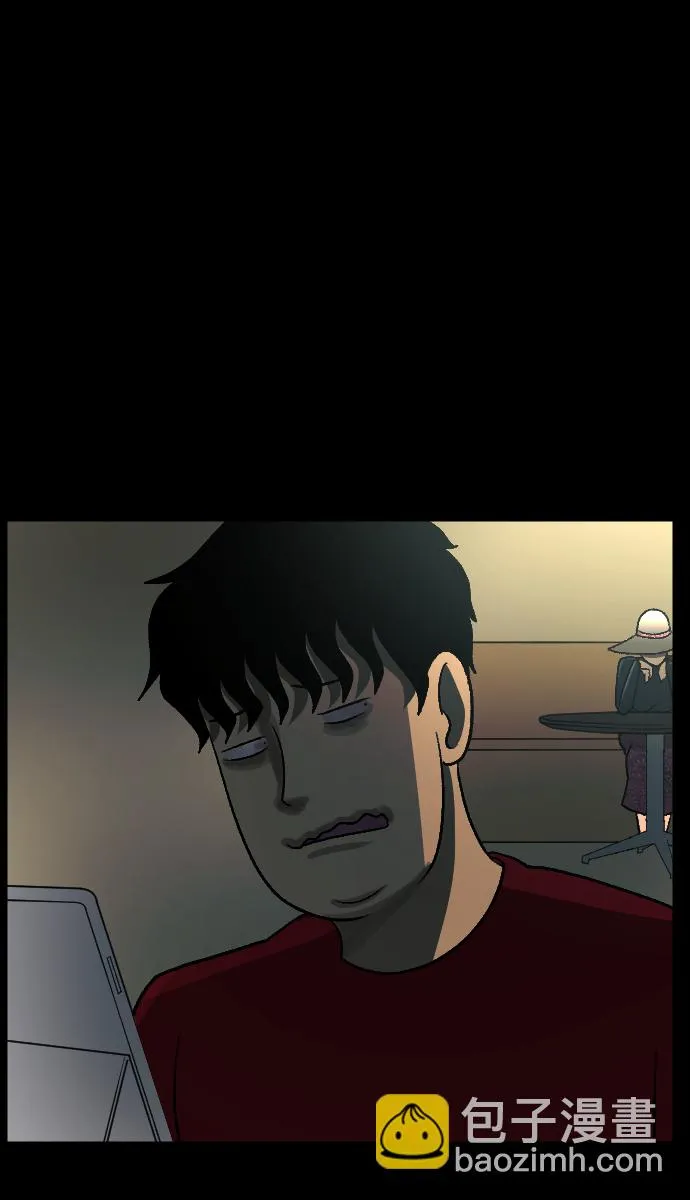 [第46话]跟踪狂（2） 第76页