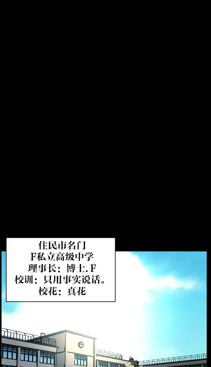 [第47话]向着死次元的世界！（1） 第4页