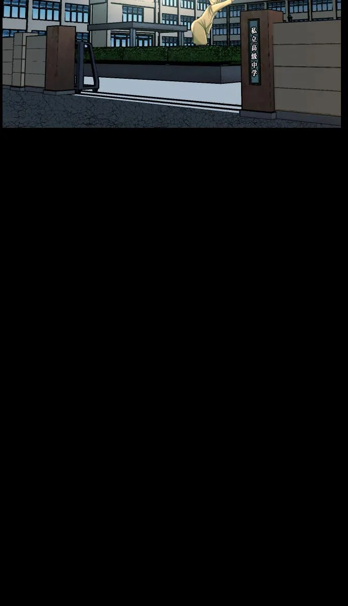[第47话]向着死次元的世界！（1） 第5页