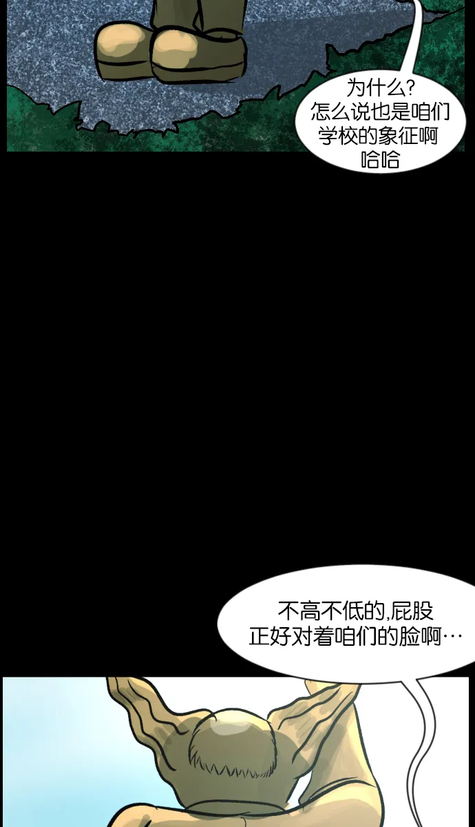 [第47话]向着死次元的世界！（1） 第7页