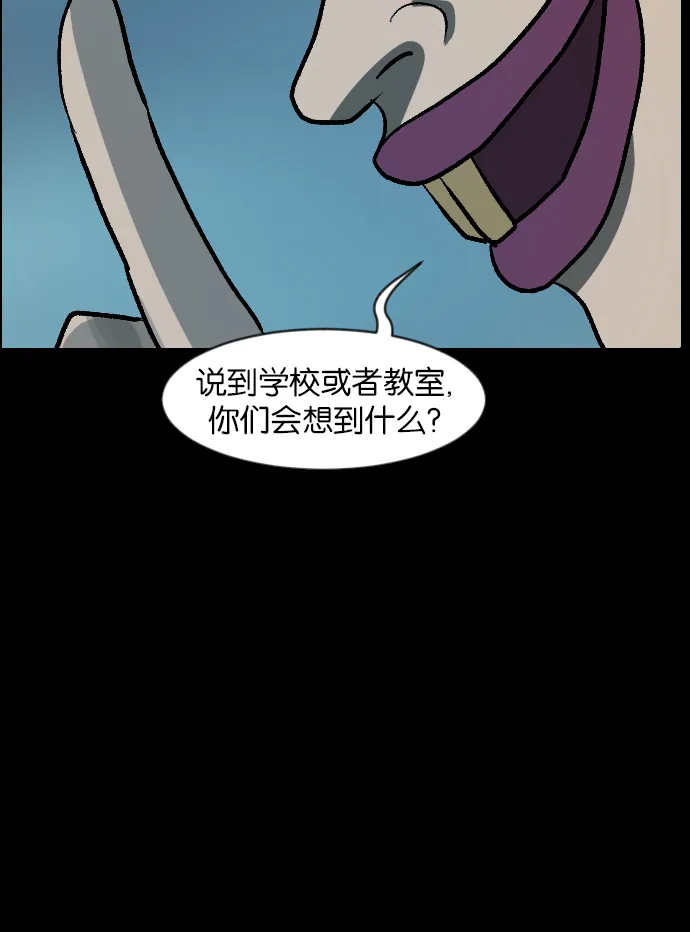 [第47话]向着死次元的世界！（1） 第17页