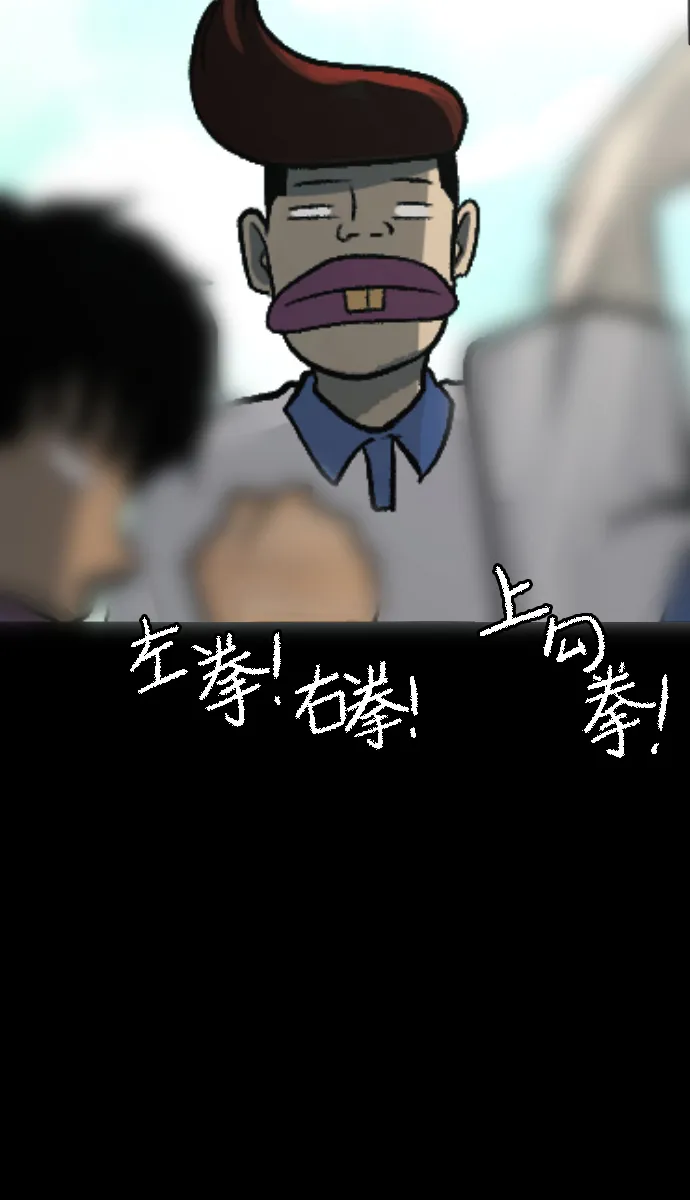 [第47话]向着死次元的世界！（1） 第36页
