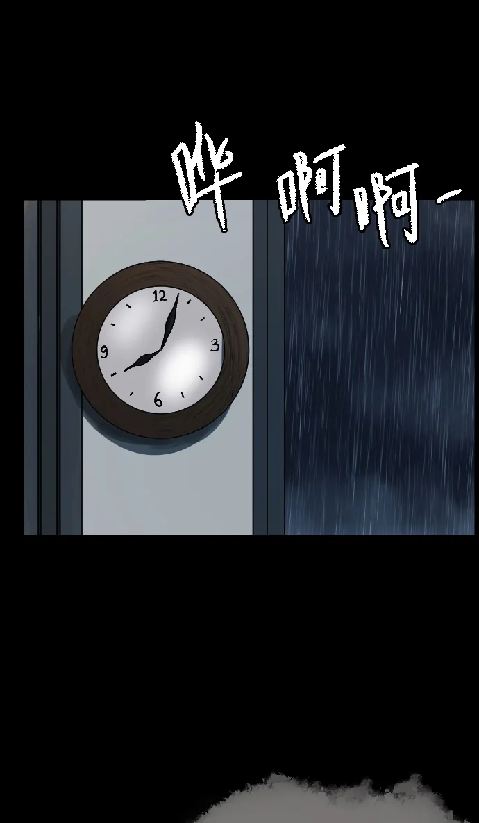 [第47话]向着死次元的世界！（1） 第59页
