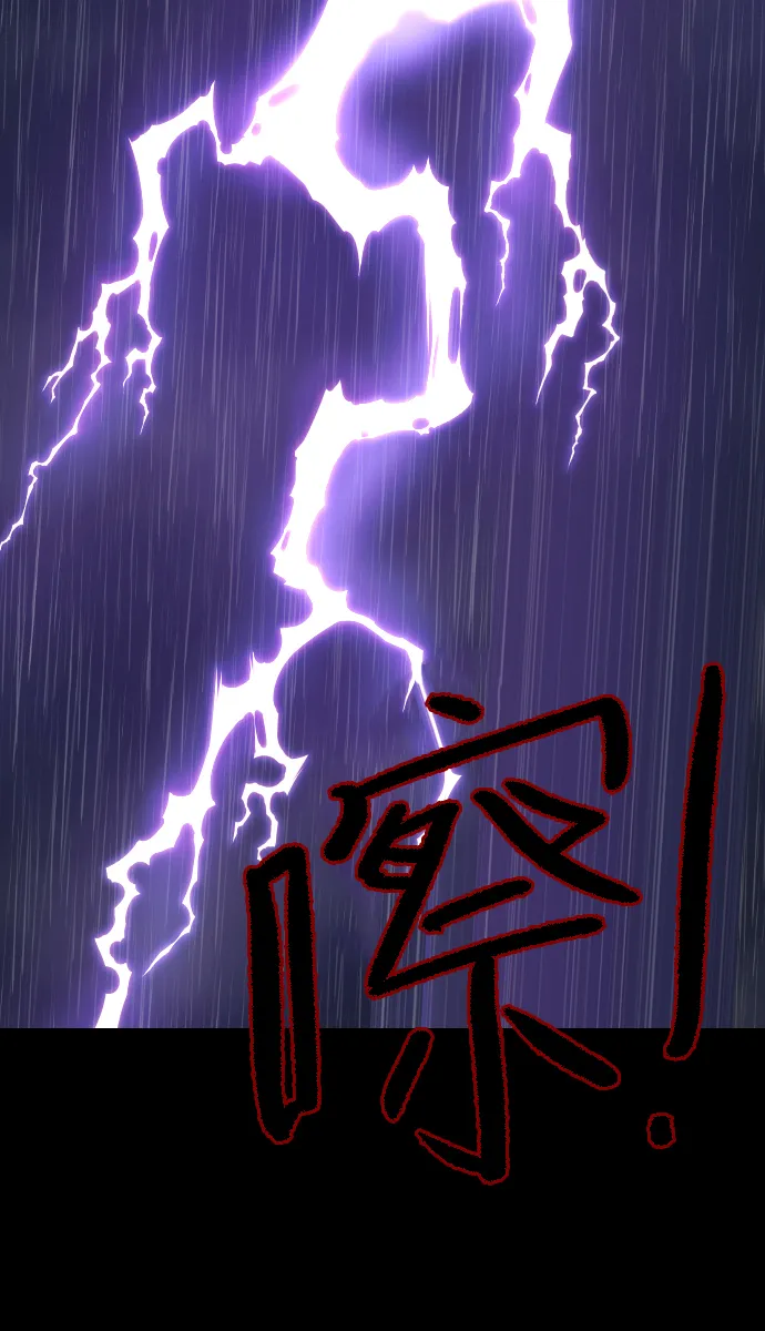 [第47话]向着死次元的世界！（1） 第65页