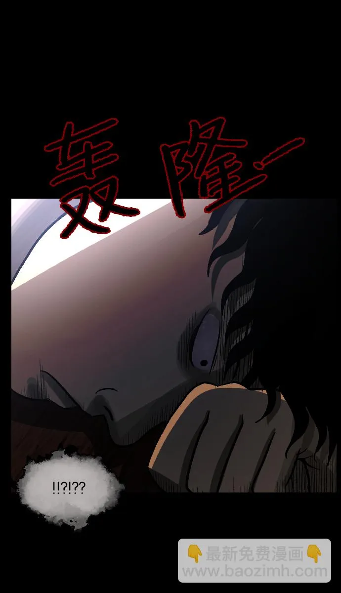 [第47话]向着死次元的世界！（1） 第66页