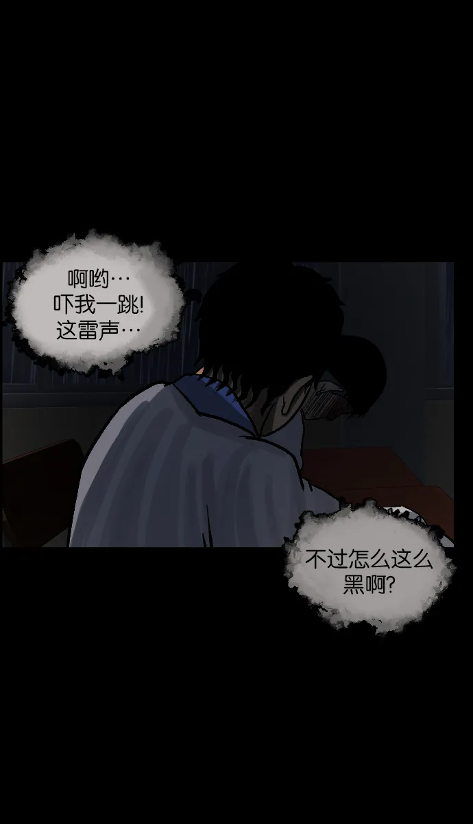 [第47话]向着死次元的世界！（1） 第67页
