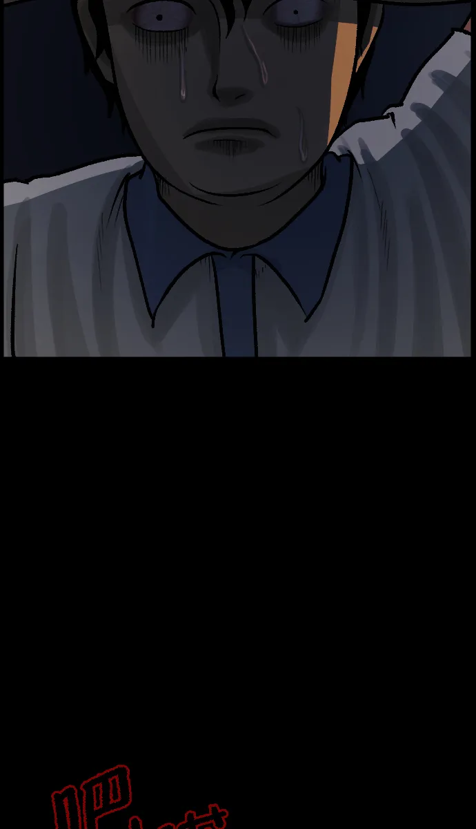[第47话]向着死次元的世界！（1） 第74页