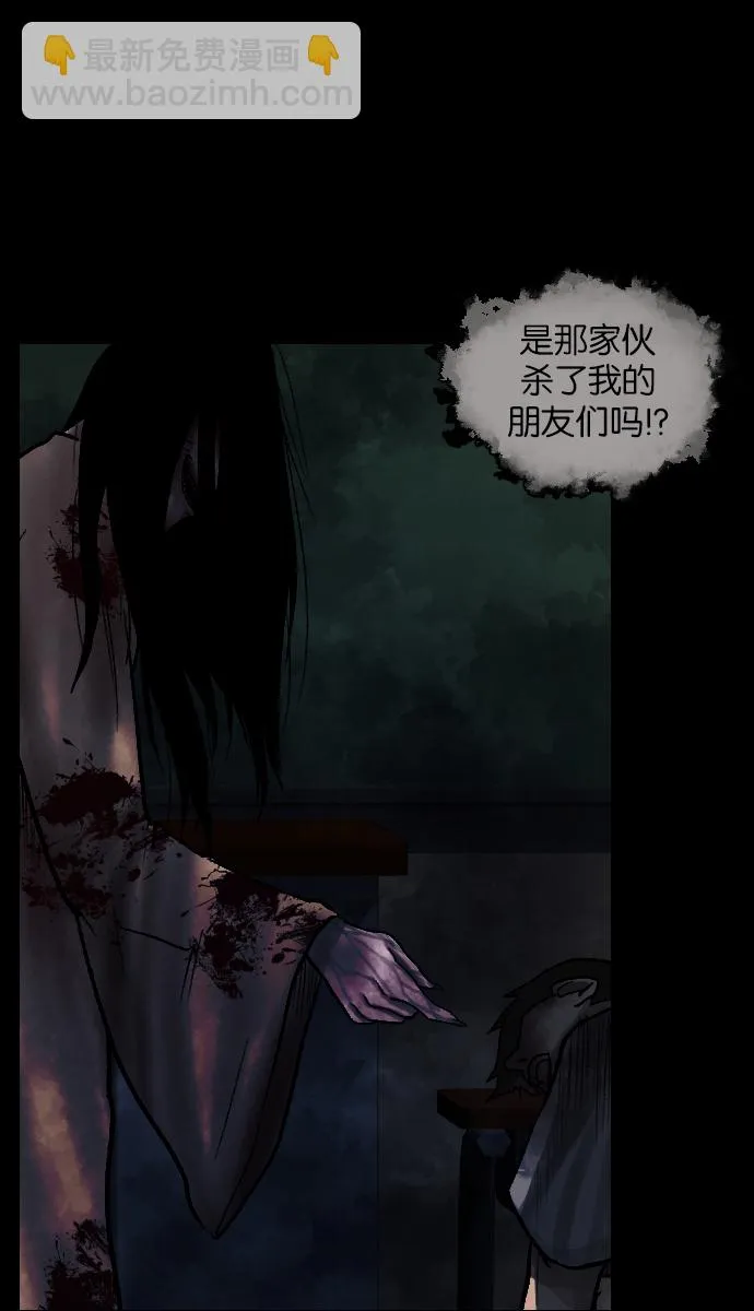 [第47话]向着死次元的世界！（1） 第78页