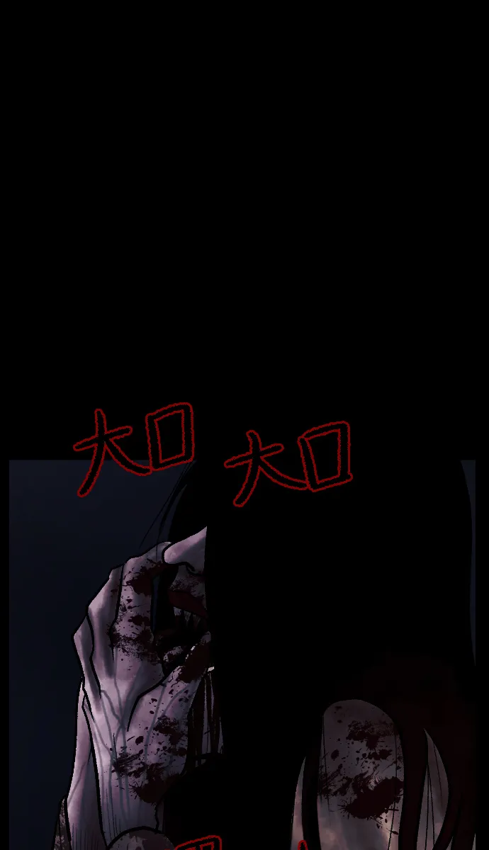 [第47话]向着死次元的世界！（1） 第79页