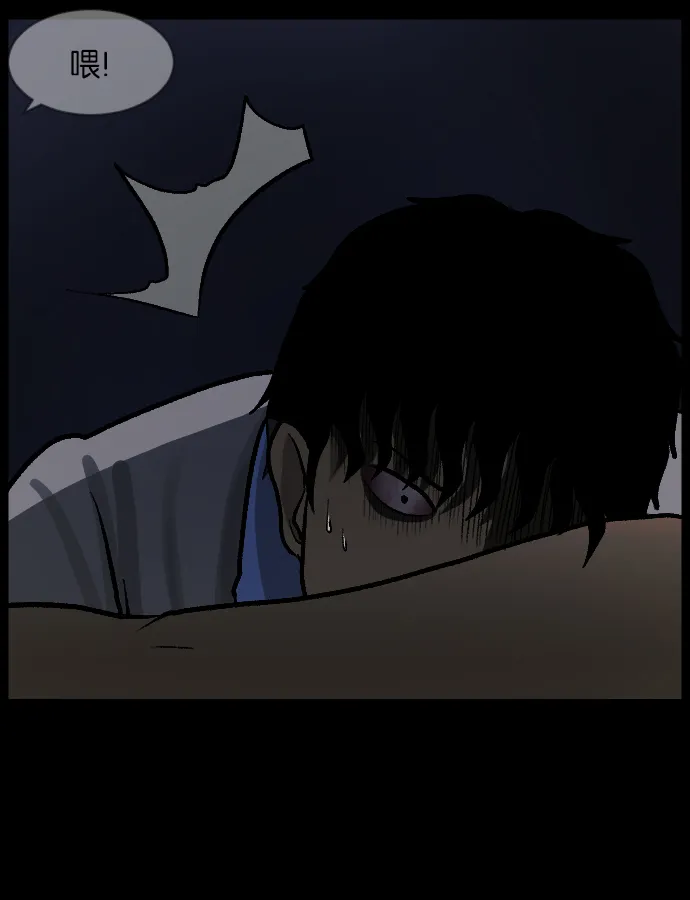 [第47话]向着死次元的世界！（1） 第81页