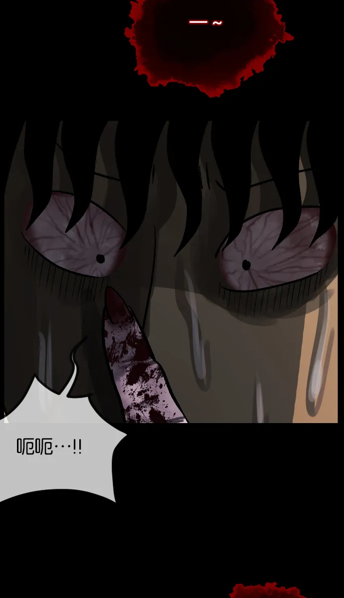 [第47话]向着死次元的世界！（1） 第100页