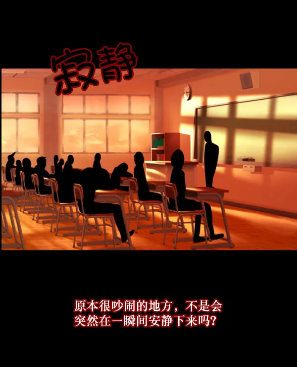 [第48话]向着死次元的世界！（2） 第5页