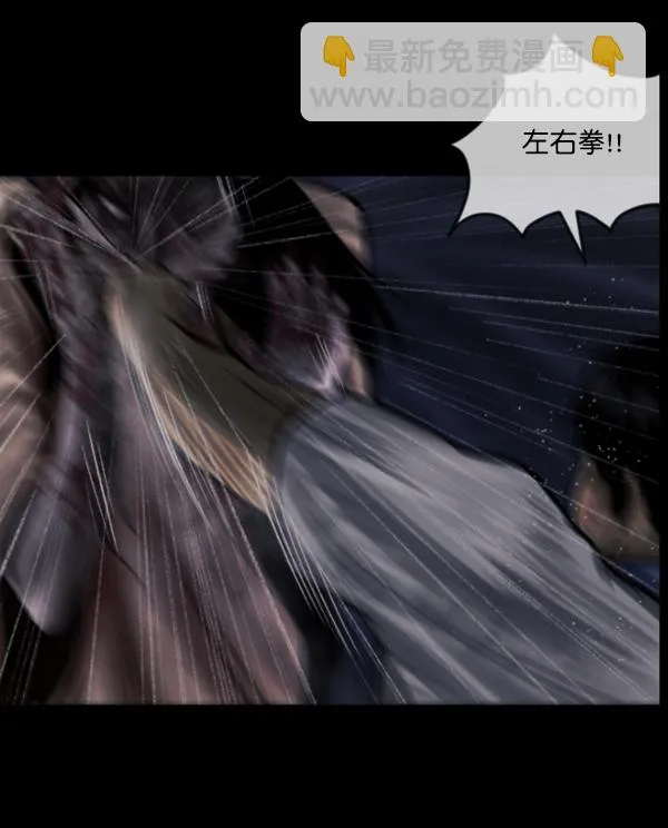 [第48话]向着死次元的世界！（2） 第21页