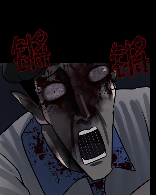 [第48话]向着死次元的世界！（2） 第28页