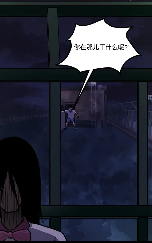 [第48话]向着死次元的世界！（2） 第82页