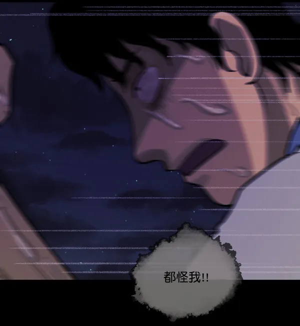 [第48话]向着死次元的世界！（2） 第92页