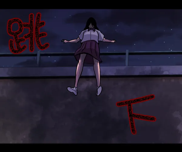 [第48话]向着死次元的世界！（2） 第94页