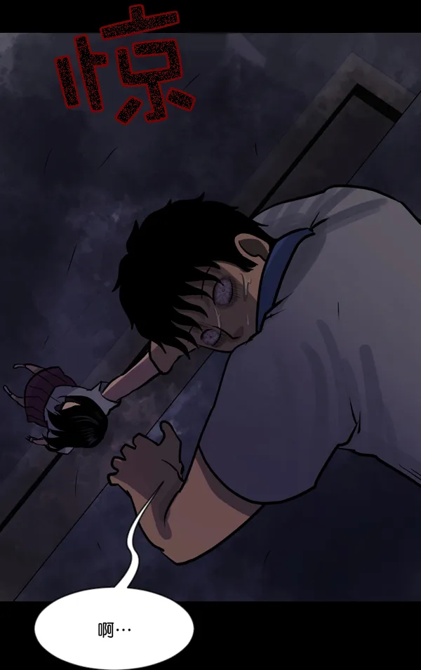 [第48话]向着死次元的世界！（2） 第107页