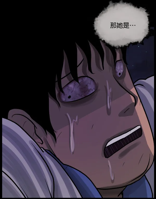 [第48话]向着死次元的世界！（2） 第109页