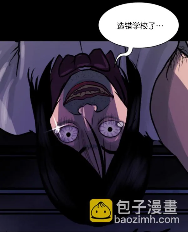 [第48话]向着死次元的世界！（2） 第113页