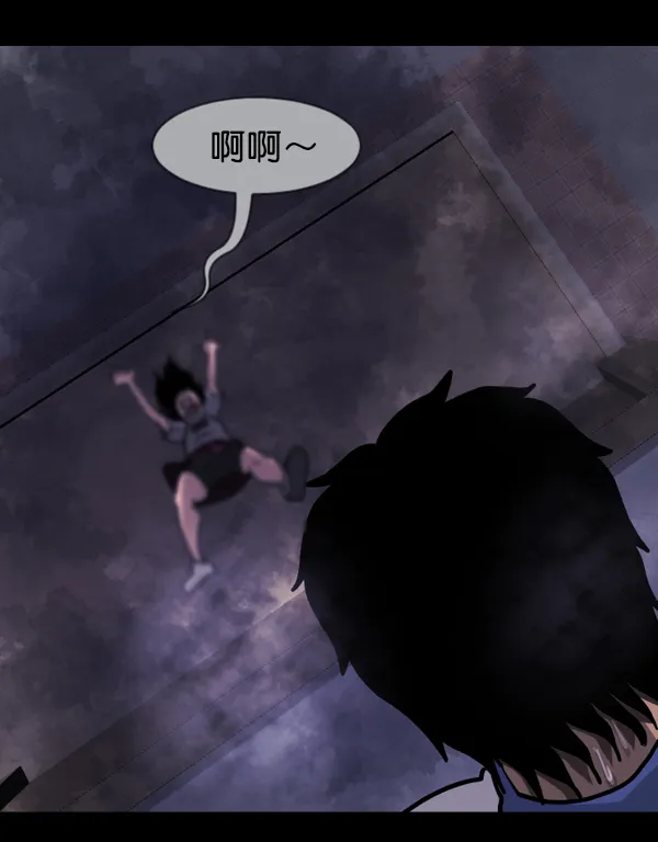 [第48话]向着死次元的世界！（2） 第117页