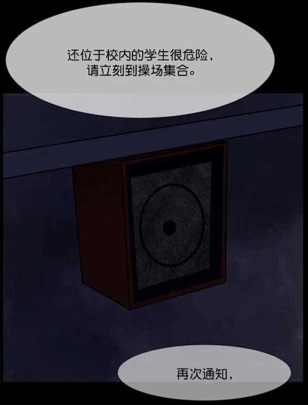 [第48话]向着死次元的世界！（2） 第127页