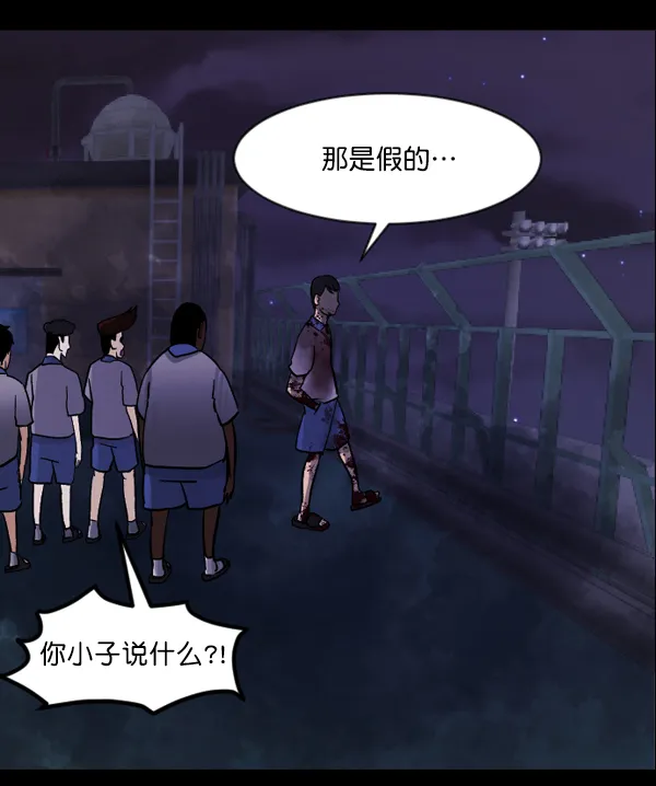 [第48话]向着死次元的世界！（2） 第142页