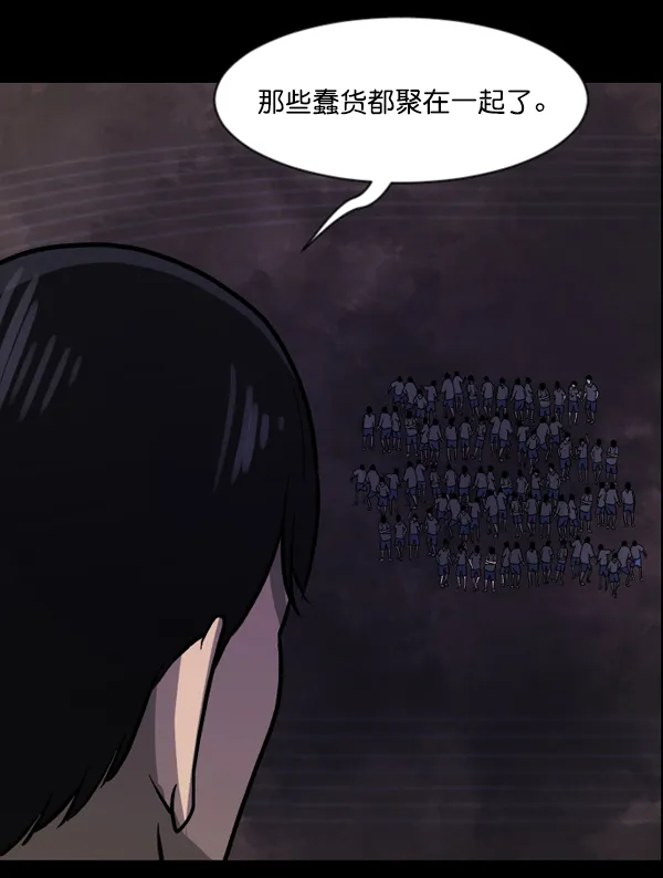 [第48话]向着死次元的世界！（2） 第148页