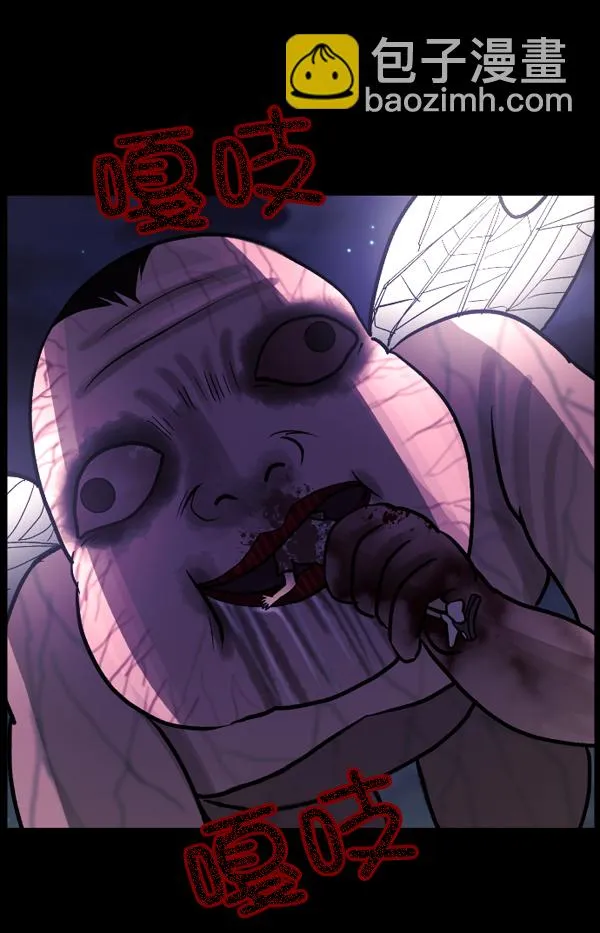 [第48话]向着死次元的世界！（2） 第155页